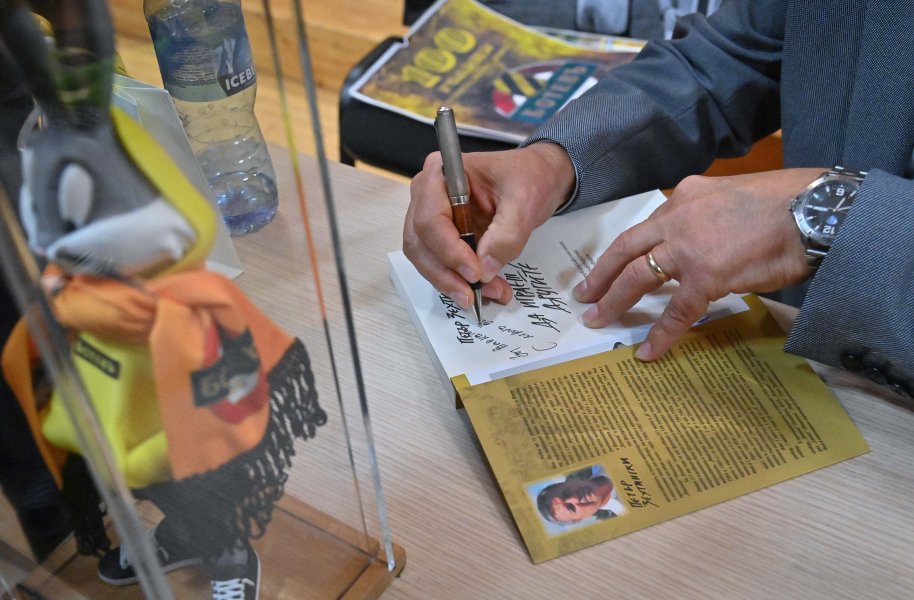 Представяне на автобиографията на Петър Зехтински1