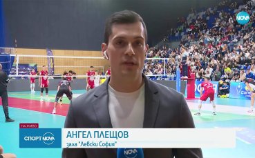 Левски на финал за Суперкупата по волейбол