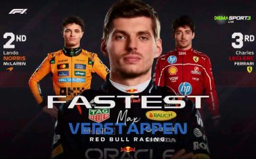 Формула 1: Квалификация за Гран при на САЩ /репортаж/