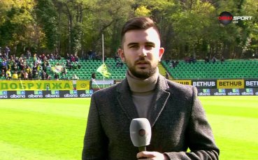 Атмосферата преди Добруджа - ЦСКА
