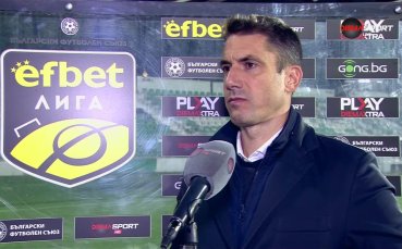 Хулио Веласкес: Тотално превъзхождахме съперника през втората част