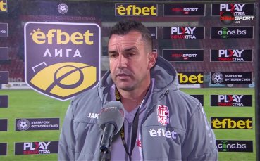 Иван Стоянов: Ще се стремим към най-високото