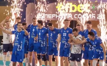 Левски София триумфира със Суперкупата на България