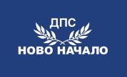 "ДПС-Ново начало" призова финансовия министър да осигури пари за служебни коли на Президентството