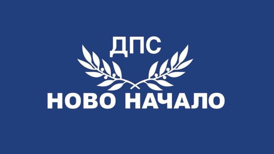 "ДПС-Ново начало" призова финансовия министър да осигури пари за служебни коли на Президентството