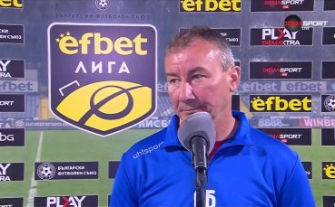 Стамен Белчев: Няма място за успокение, изненадан съм от Фурие