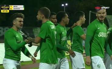 Берое поведе с красиво попадение на Салидо