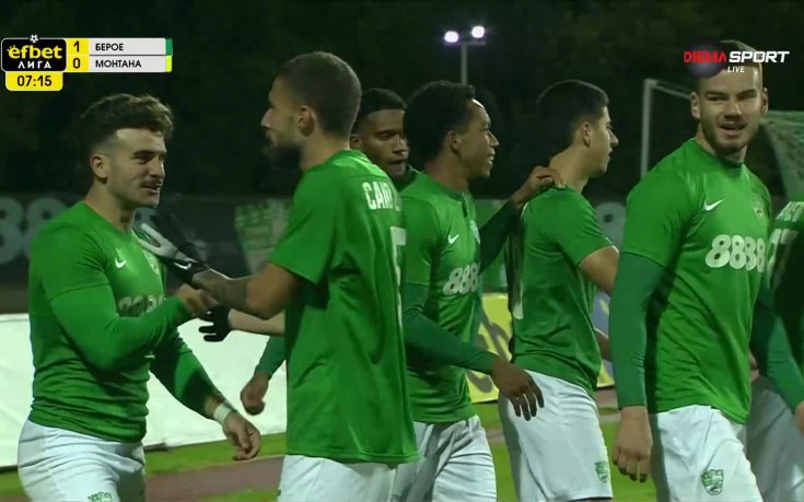 Берое поведе с красиво попадение на Салидо