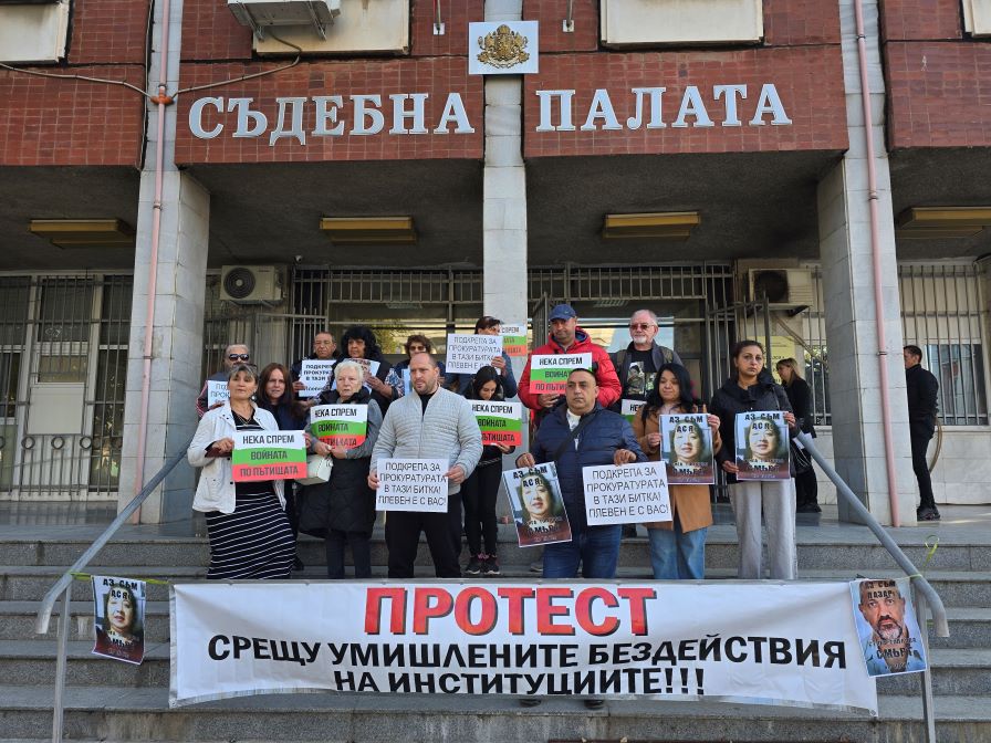 Близки на загинали в катастрофи излязоха на протест в Плевен