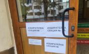 Заради вота в Пазарджик: Изслушват МВР и ДАНС в НС