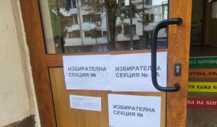 Заради вота в Пазарджик: Изслушват МВР и ДАНС в НС