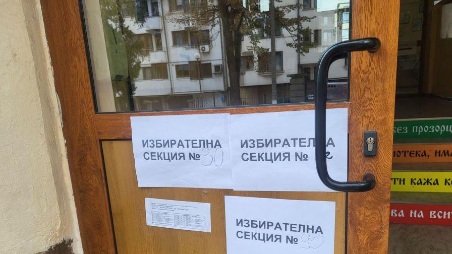 Заради вота в Пазарджик: Изслушват МВР и ДАНС в НС