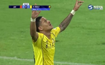 Гоа - Ал Насър 1:2 /репортаж/