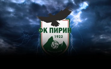 Собствениците на Пирин спират финансирането на клуба