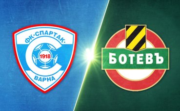 Спартак Варна - Ботев Пд 3:2 /репортаж/