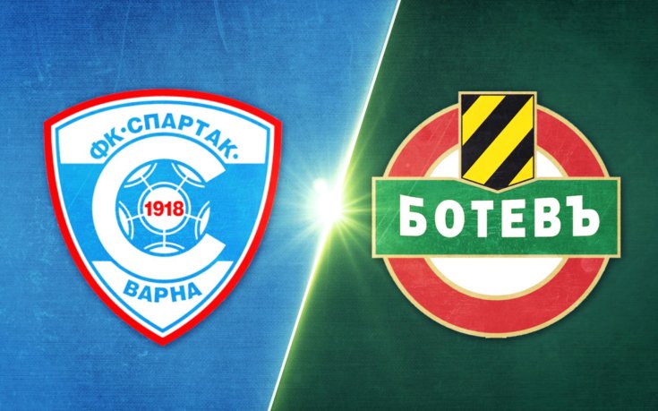 Спартак Варна - Ботев Пд 3:2 /репортаж/