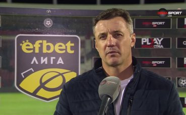 Генчев: Поздравявам играчите си за характера
