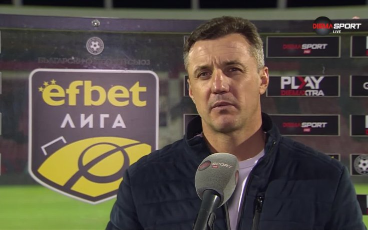 Генчев: Поздравявам играчите си за характера