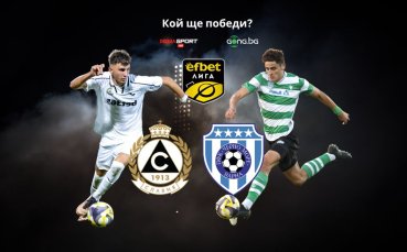 Черно море излиза за победа срещу Славия в София