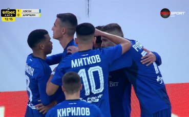 Левски - Добруджа 2:0 /първо полувреме/