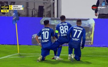 Марин Петков реализира трети гол за Левски срещу Добруджа