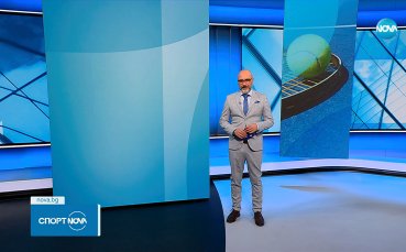 Централна спортна емисия новини на NOVA (25.10.2025)