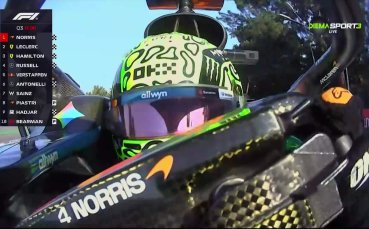 Формула 1: Квалификация за Гран при на Мексико /репортаж/