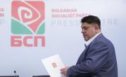 БСП официално прие ротацията на председателя на НС