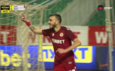 ЦСКА - Берое 2:0 /първо полувреме/
