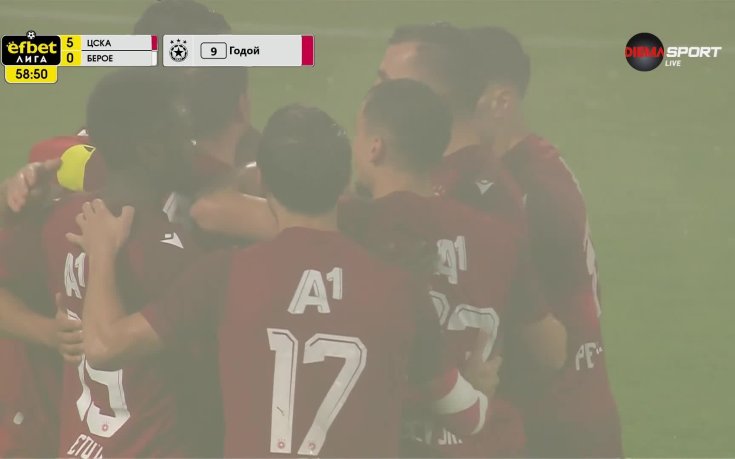 Леандро Годой с гол срещу Берое