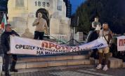 Протест във Велико Търново заради мътната вода