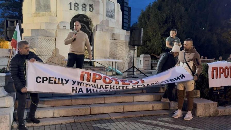 Протест във Велико Търново заради мътната вода