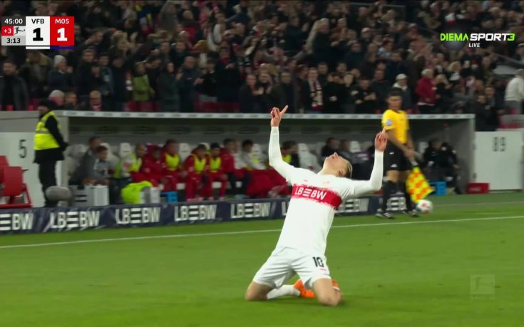 Щутгарт - Майнц 2:1 /репортаж/