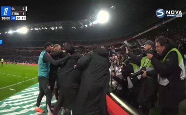 Лион - Страсбург 2:1 /репортаж/