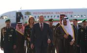Президентът Радев на посещение в Саудитска Арабия