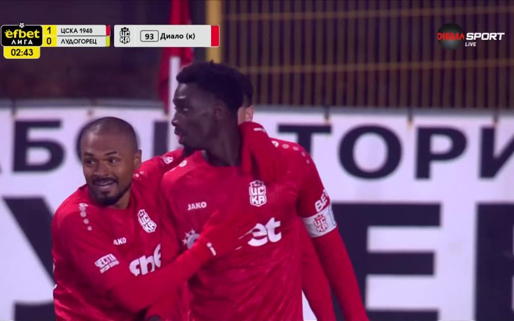 Мамаду Диало изненада рано Лудогорец и даде аванс на ЦСКА 1948