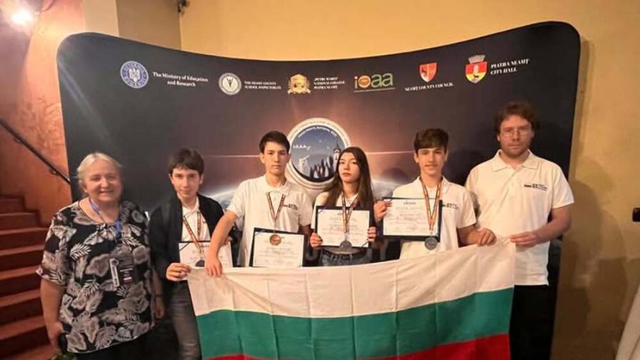 Български ученици спечелиха четири медала по астрофизика