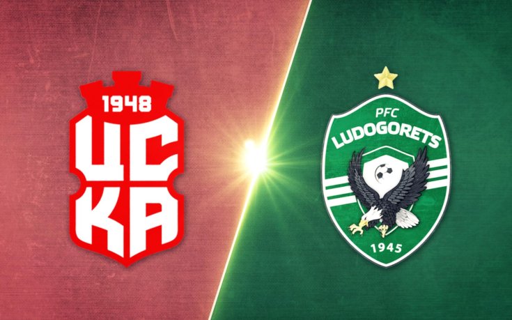 ЦСКА 1948 - Лудогорец 5:4 /репотраж/