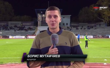 Всичко най-интересно преди Дунав Русе - Локомотив Пд