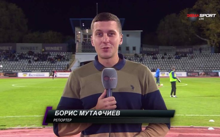 Всичко най-интересно преди Дунав Русе - Локомотив Пд