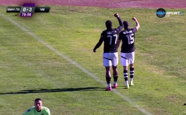 Миньор Перник - Черно море 0:3 /репортаж/