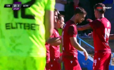 Изненадващ голмайстор даде аванс на ЦСКА в Севлиево (видео)