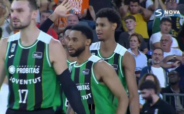 Пета четвърт (29.10.2025)