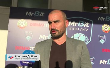 Кристиян Добрев обяви новият наставник на Септември