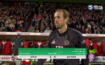 Кьолн - Байерн Мюнхен 1:4 /репортаж/