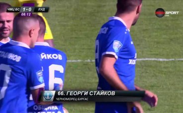 Черноморец шокира рано-рано Лудогорец