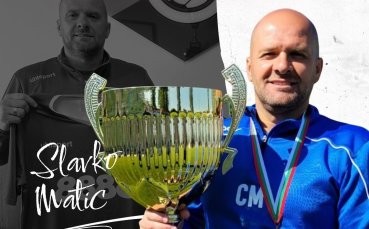 Официално: Септември София има нов треньор