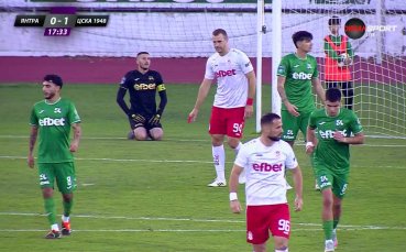 Гол  на ЦСКА 1948 беше отменен заради засада