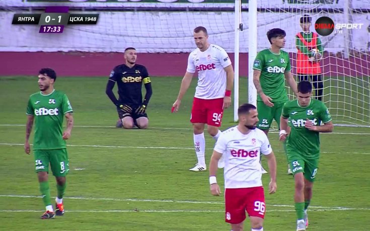 Гол  на ЦСКА 1948 беше отменен заради засада