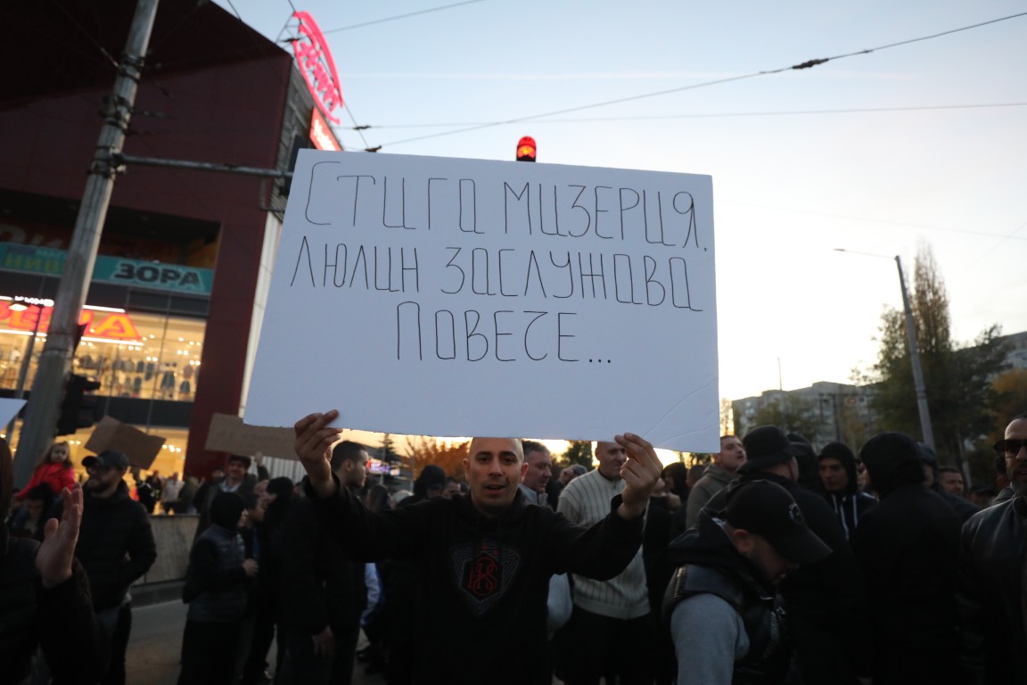 <p>Протест в &bdquo;Люлин&ldquo;</p>